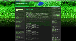 Desktop Screenshot of okinawa.yan-hd.net